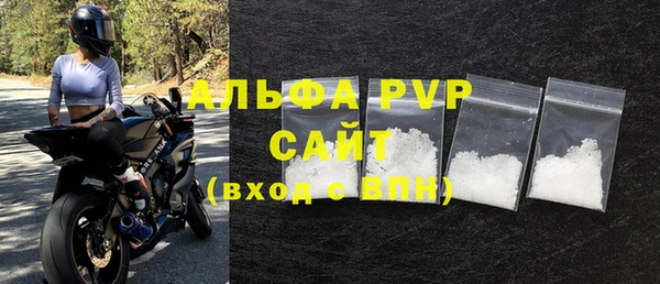 прущая мука Володарск